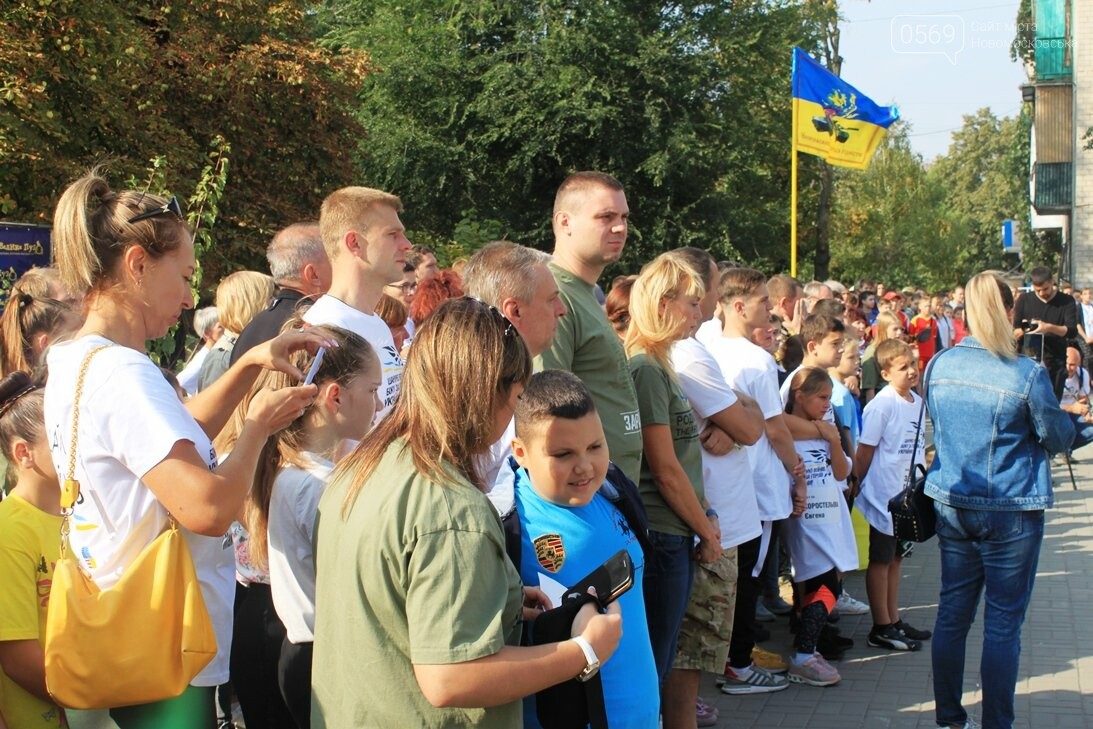У Новомосковську полеглим на Донбасі землякам присвятили з..., фото-10 У Новомосковську полеглим на Донбасі землякам присвятили забіг пам'яті: ФОТОРЕПОРТАЖ, фото-10