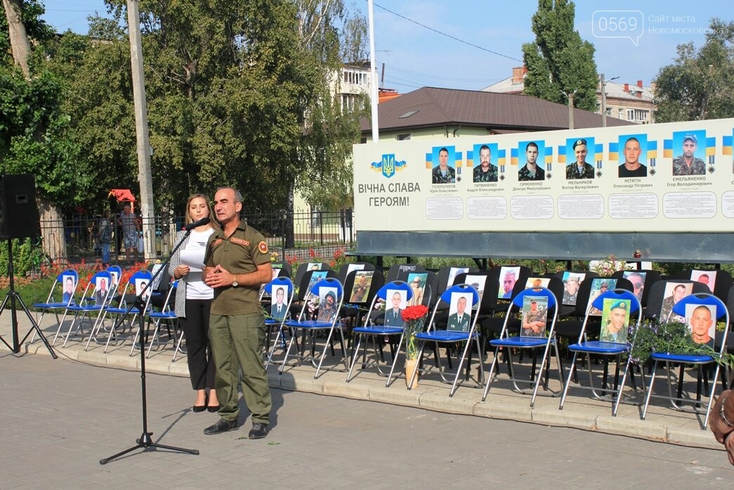 У Новомосковську полеглим на Донбасі землякам присвятили за..., фото-9 У Новомосковську полеглим на Донбасі землякам присвятили забіг пам'яті: ФОТОРЕПОРТАЖ, фото-9