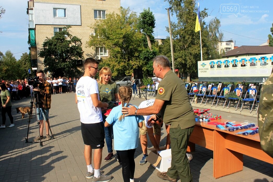 У Новомосковську полеглим на Донбасі землякам присвятили з..., фото-23 У Новомосковську полеглим на Донбасі землякам присвятили забіг пам'яті: ФОТОРЕПОРТАЖ, фото-23