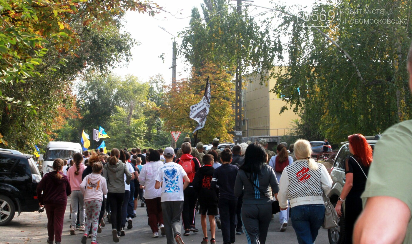 У Новомосковську полеглим на Донбасі землякам присвятили з..., фото-31 У Новомосковську полеглим на Донбасі землякам присвятили забіг пам'яті: ФОТОРЕПОРТАЖ, фото-31