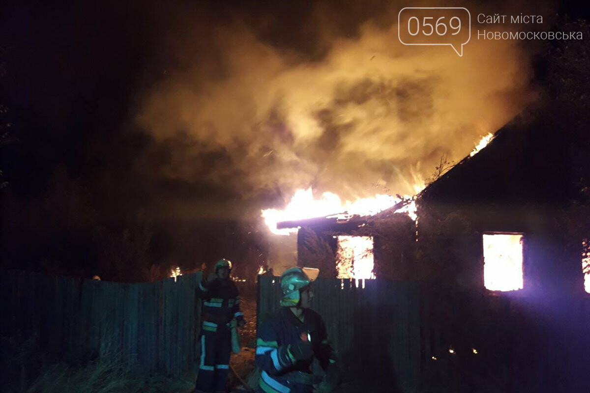 В селі Вільному Новомосковського району майже вщент згорів..., фото-1 В селі Вільному Новомосковського району майже вщент згорів житловий будинок, фото-1