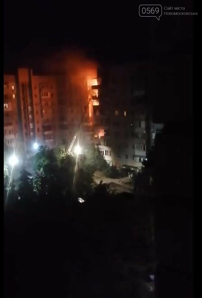 Вечір 29-го вересня: у Новомосковську сталася масштабна пож..., фото-1 Вечір 29-го вересня: у Новомосковську сталася масштабна пожежа в одній з багатоповерхівок центру- горить декілька квартир, фото-1