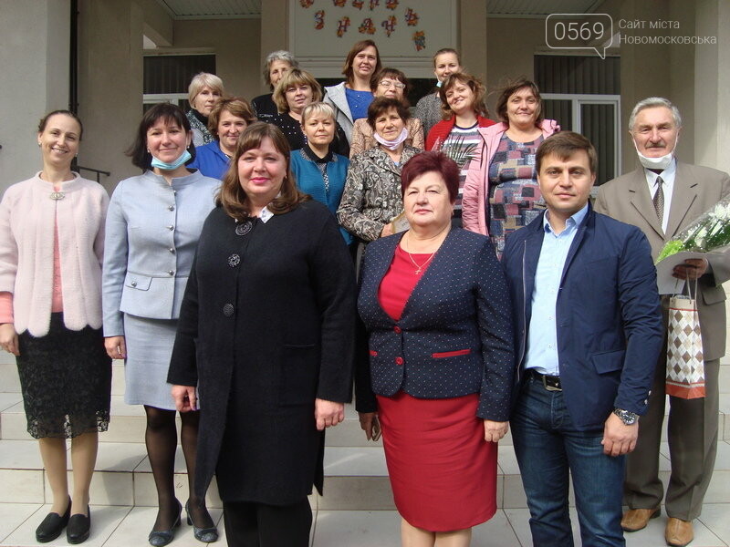 У Новомосковському районі педагогів привітали з професійним..., фото-1 У Новомосковському районі педагогів привітали з професійним святом, фото-1