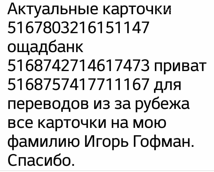 Кіборг, ветеран 93-ї ОМБр потребує допомоги, фото-3 Кіборг, ветеран 93-ї ОМБр потребує допомоги, фото-3