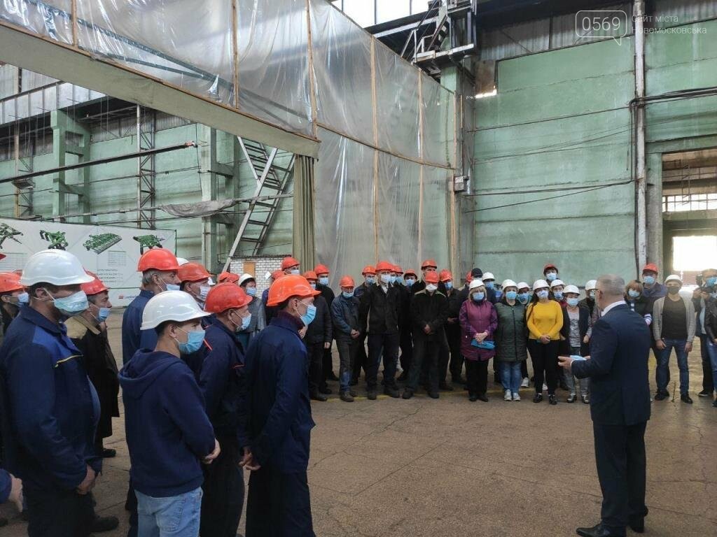 Вилкул: «Мы создадим возможности для развития предприятий Д..., фото-5 Вилкул: «Мы создадим возможности для развития предприятий Днепропетровщины, чтобы у людей была достойная зарплата», фото-5