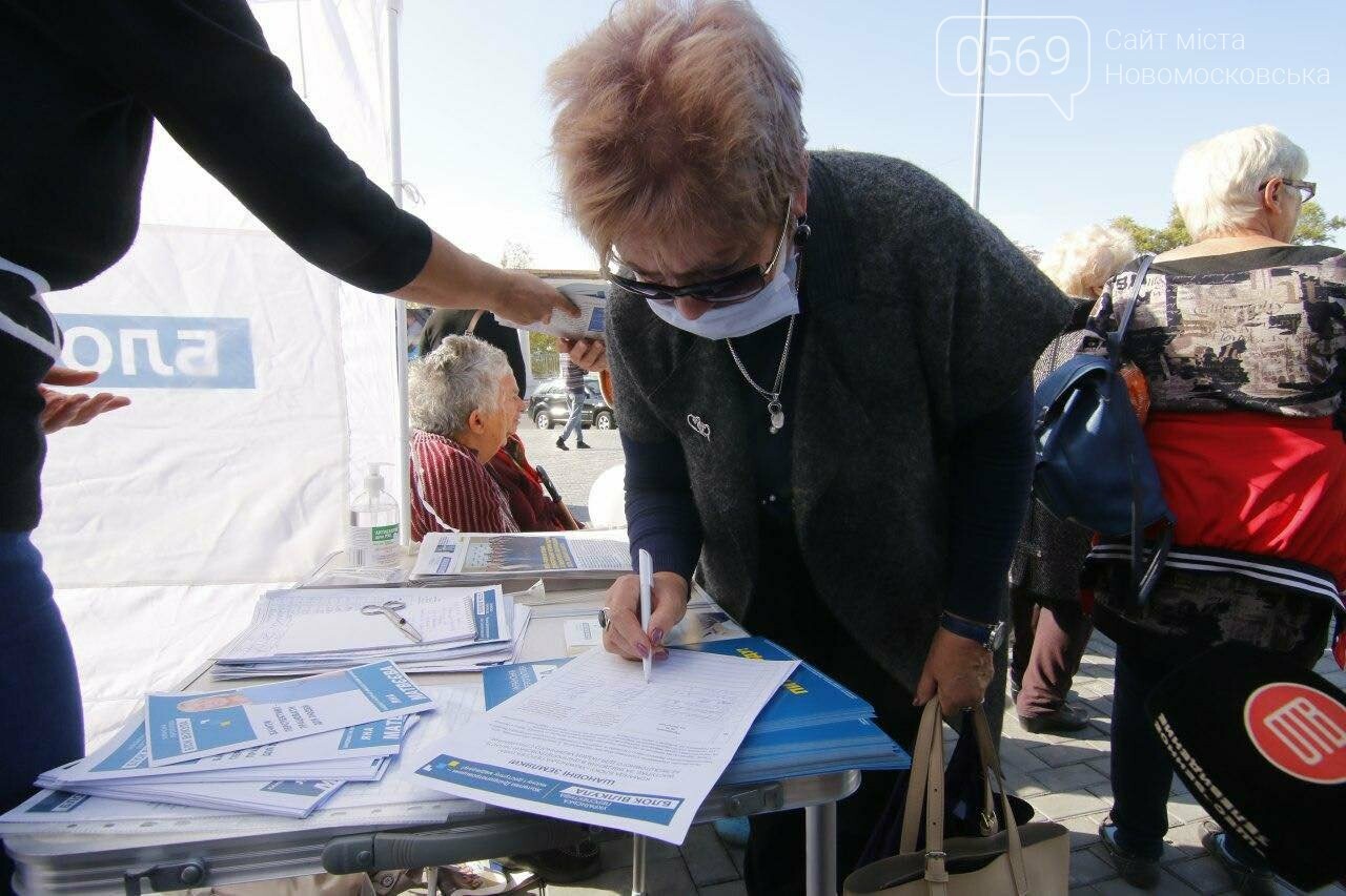 Тисячі людей підтримали Блок Вілкула щодо введення на Дніпр..., фото-1 Тисячі людей підтримали Блок Вілкула щодо введення на Дніпропетровщині безкоштовної для людей страхової медицини, фото-1