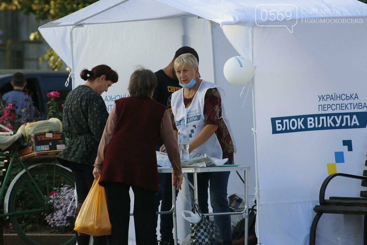 Тисячі людей підтримали Блок Вілкула щодо введення на Дніпр..., фото-3 Тисячі людей підтримали Блок Вілкула щодо введення на Дніпропетровщині безкоштовної для людей страхової медицини, фото-3