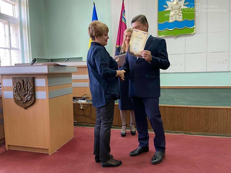 У Новомосковську нагородили учасників та переможців "Бюдже..., фото-12 У Новомосковську нагородили учасників та переможців "Бюджету участі -2020": ФОТО, фото-12