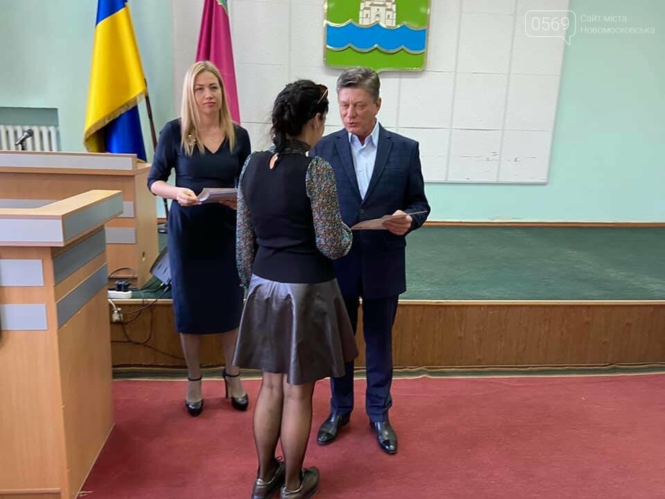 У Новомосковську нагородили учасників та переможців "Бюджет..., фото-3 У Новомосковську нагородили учасників та переможців "Бюджету участі -2020": ФОТО, фото-3