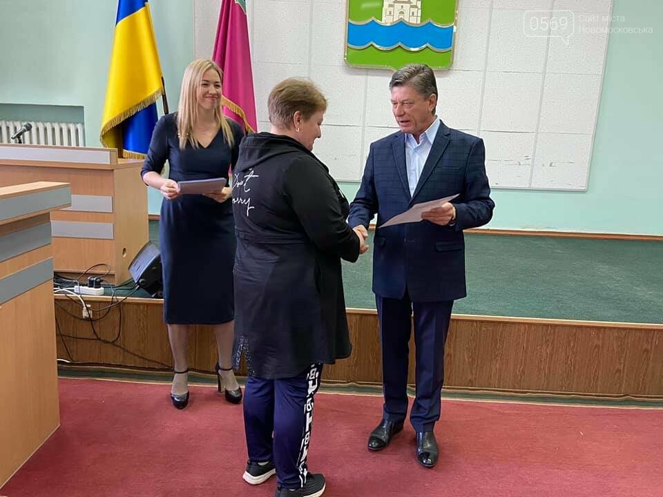 У Новомосковську нагородили учасників та переможців "Бюдже..., фото-11 У Новомосковську нагородили учасників та переможців "Бюджету участі -2020": ФОТО, фото-11