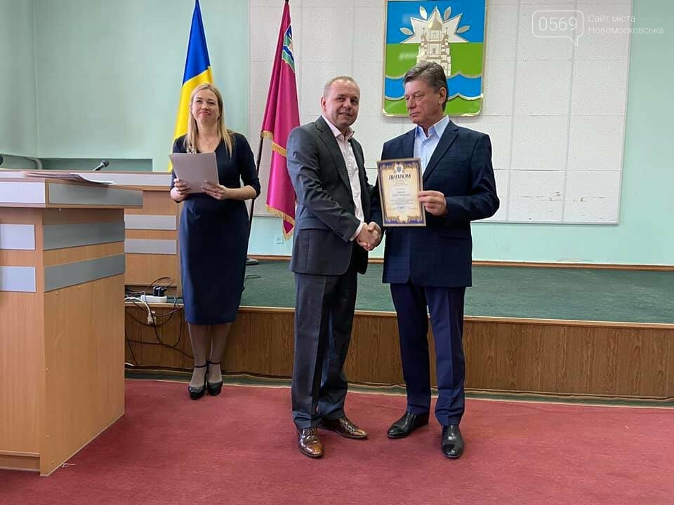 У Новомосковську нагородили учасників та переможців "Бюдже..., фото-10 У Новомосковську нагородили учасників та переможців "Бюджету участі -2020": ФОТО, фото-10