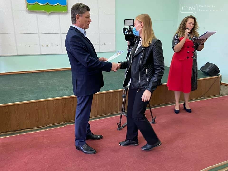У Новомосковську нагородили учасників та переможців "Бюдже..., фото-19 У Новомосковську нагородили учасників та переможців "Бюджету участі -2020": ФОТО, фото-19