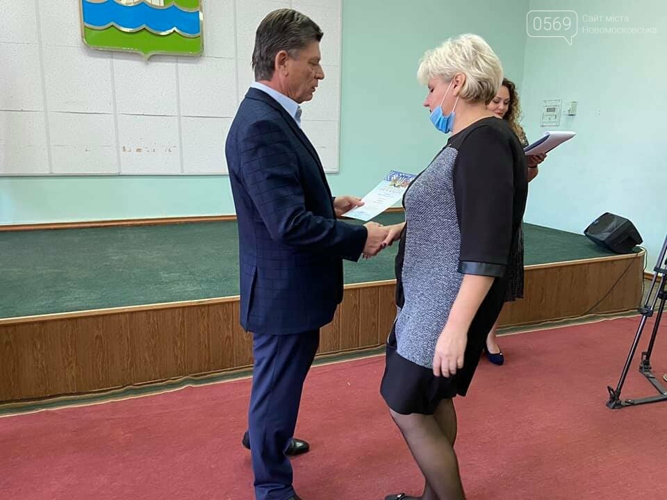 У Новомосковську нагородили учасників та переможців "Бюдже..., фото-31 У Новомосковську нагородили учасників та переможців "Бюджету участі -2020": ФОТО, фото-31