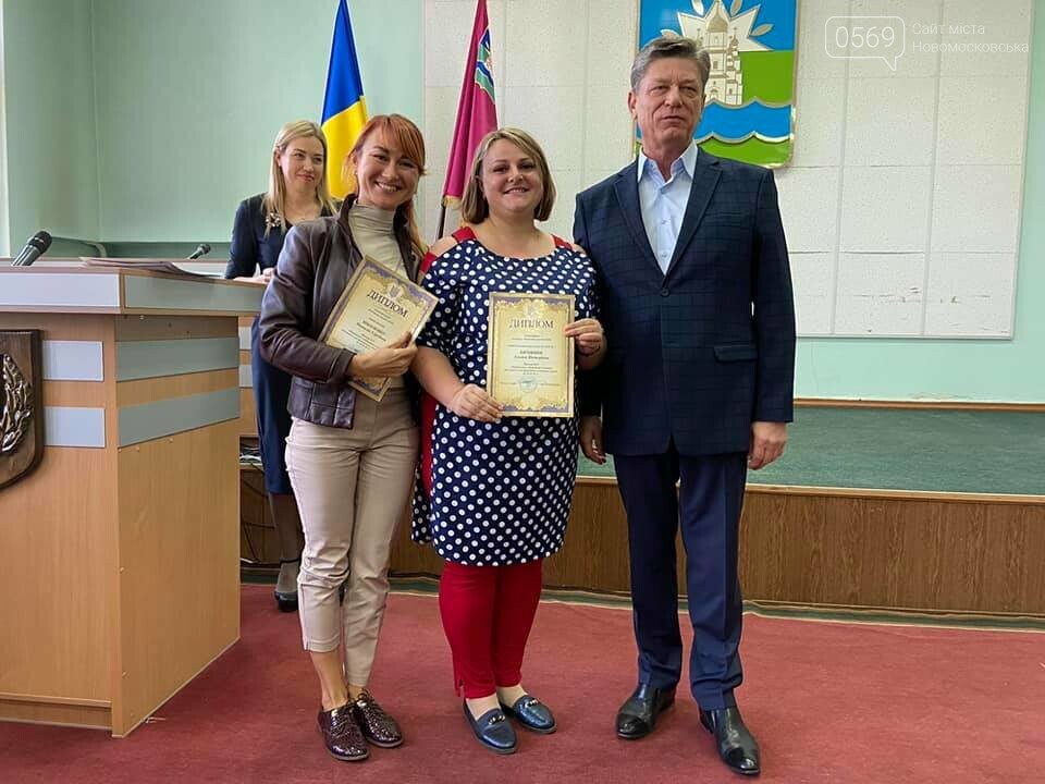 У Новомосковську нагородили учасників та переможців "Бюдже..., фото-23 У Новомосковську нагородили учасників та переможців "Бюджету участі -2020": ФОТО, фото-23