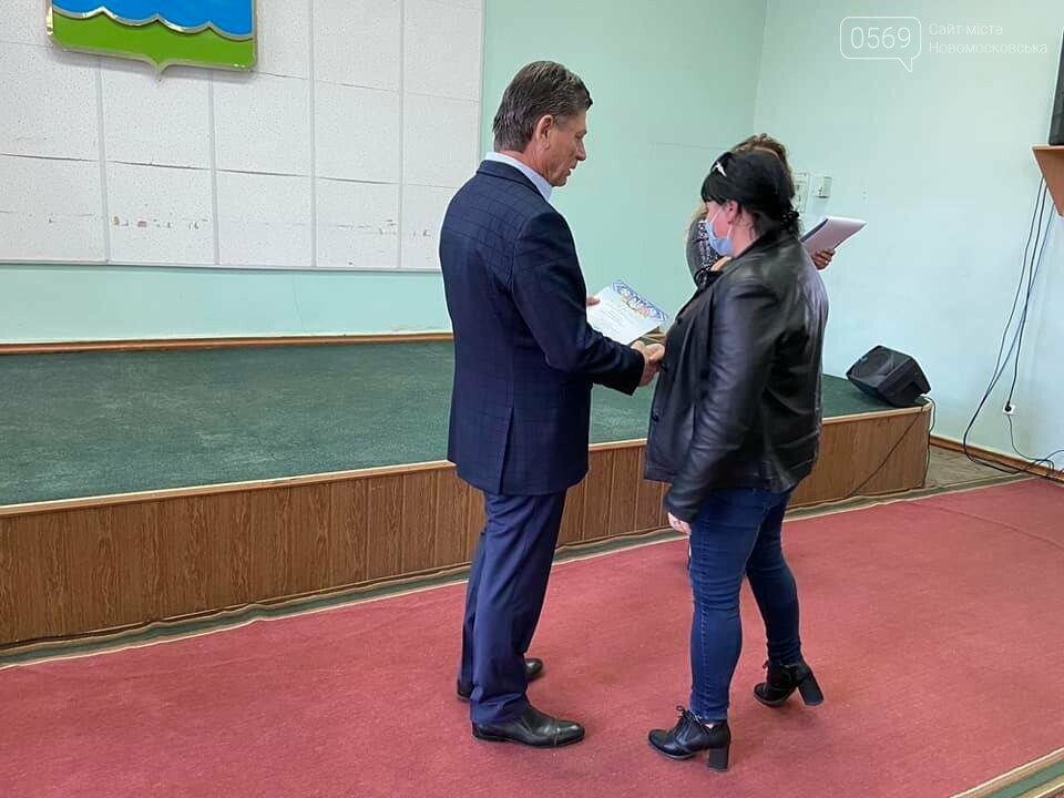 У Новомосковську нагородили учасників та переможців "Бюдже..., фото-28 У Новомосковську нагородили учасників та переможців "Бюджету участі -2020": ФОТО, фото-28