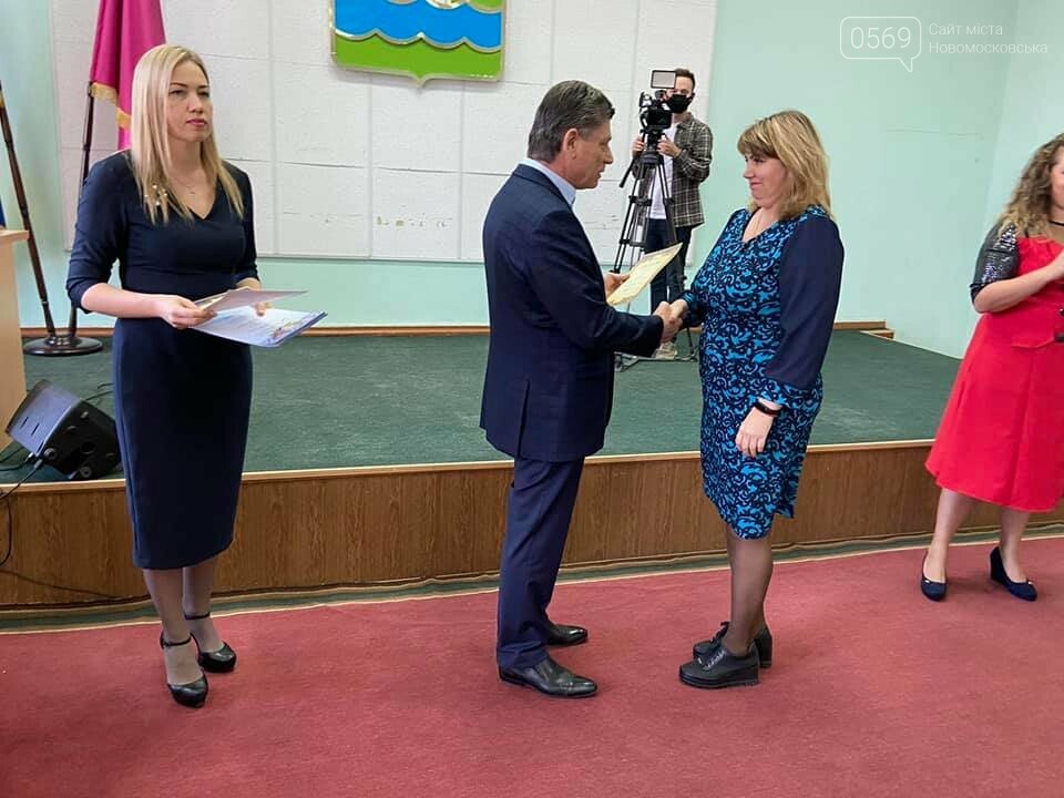 У Новомосковську нагородили учасників та переможців "Бюдже..., фото-27 У Новомосковську нагородили учасників та переможців "Бюджету участі -2020": ФОТО, фото-27