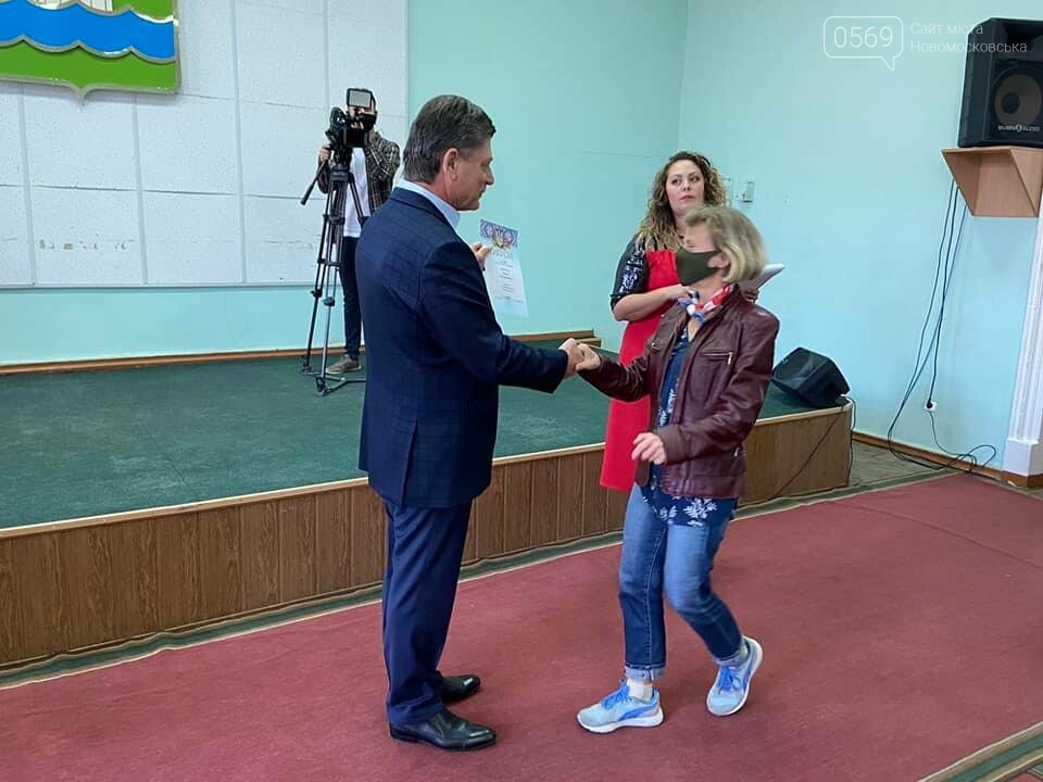 У Новомосковську нагородили учасників та переможців "Бюдже..., фото-36 У Новомосковську нагородили учасників та переможців "Бюджету участі -2020": ФОТО, фото-36