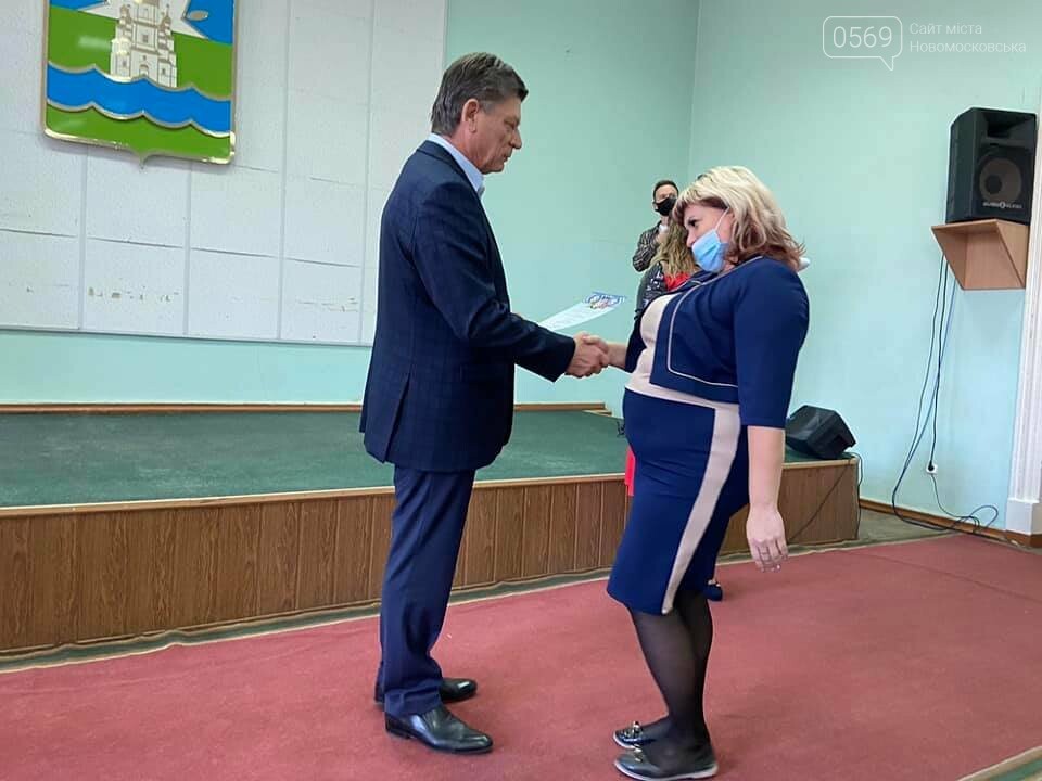 У Новомосковську нагородили учасників та переможців "Бюдже..., фото-26 У Новомосковську нагородили учасників та переможців "Бюджету участі -2020": ФОТО, фото-26