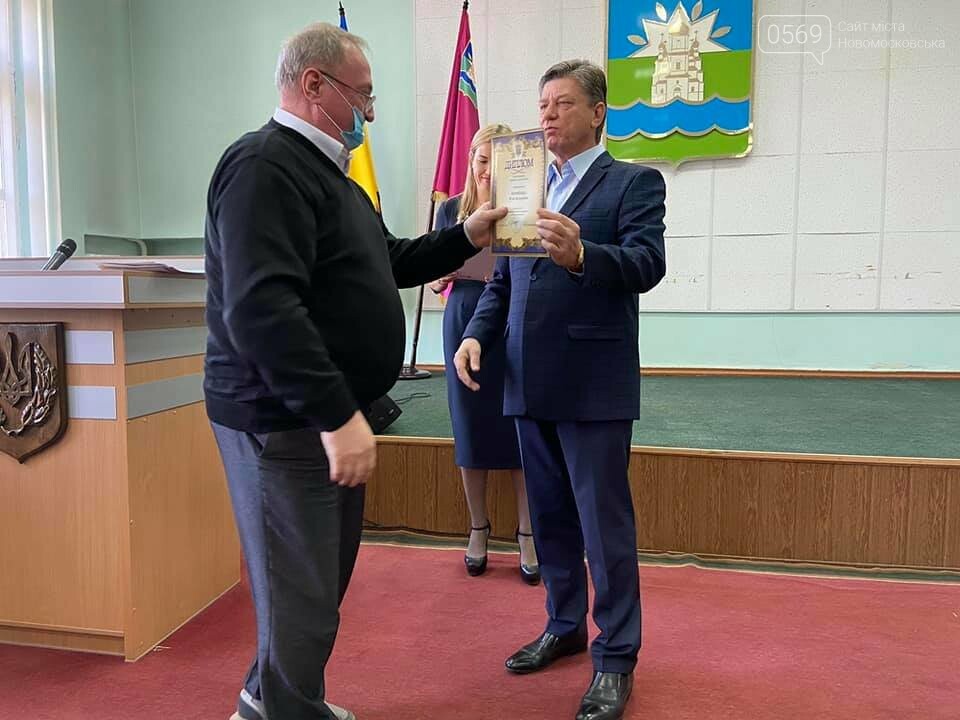 У Новомосковську нагородили учасників та переможців "Бюдже..., фото-32 У Новомосковську нагородили учасників та переможців "Бюджету участі -2020": ФОТО, фото-32