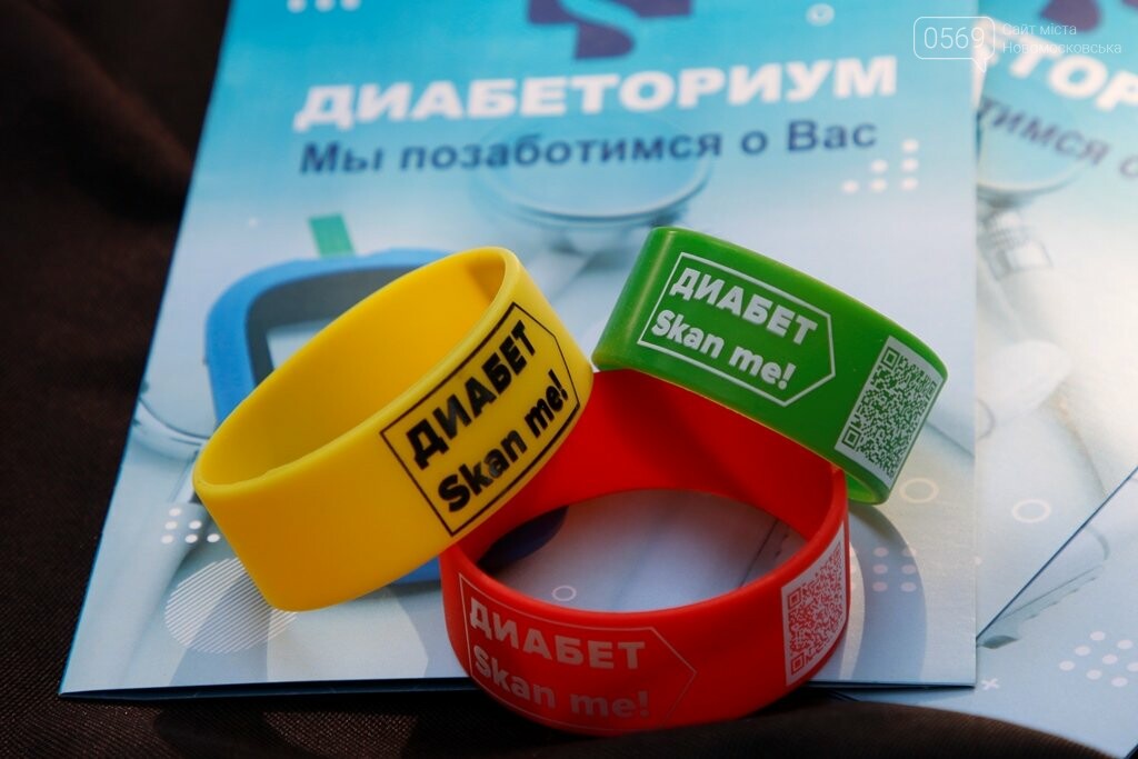 Фонд Вилкула «Украинская перспектива» реализует в Днепропет..., фото-2 Фонд Вилкула «Украинская перспектива» реализует в Днепропетровской области европейский подход помощи больным диабетом , фото-2