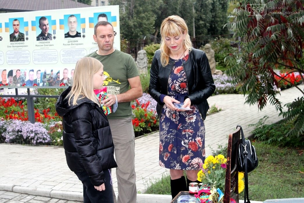 У Новомосковську в День захисника України вшанували полегл..., фото-14 У Новомосковську в День захисника України вшанували полеглих на Донбасі героїв: ФОТО, фото-14