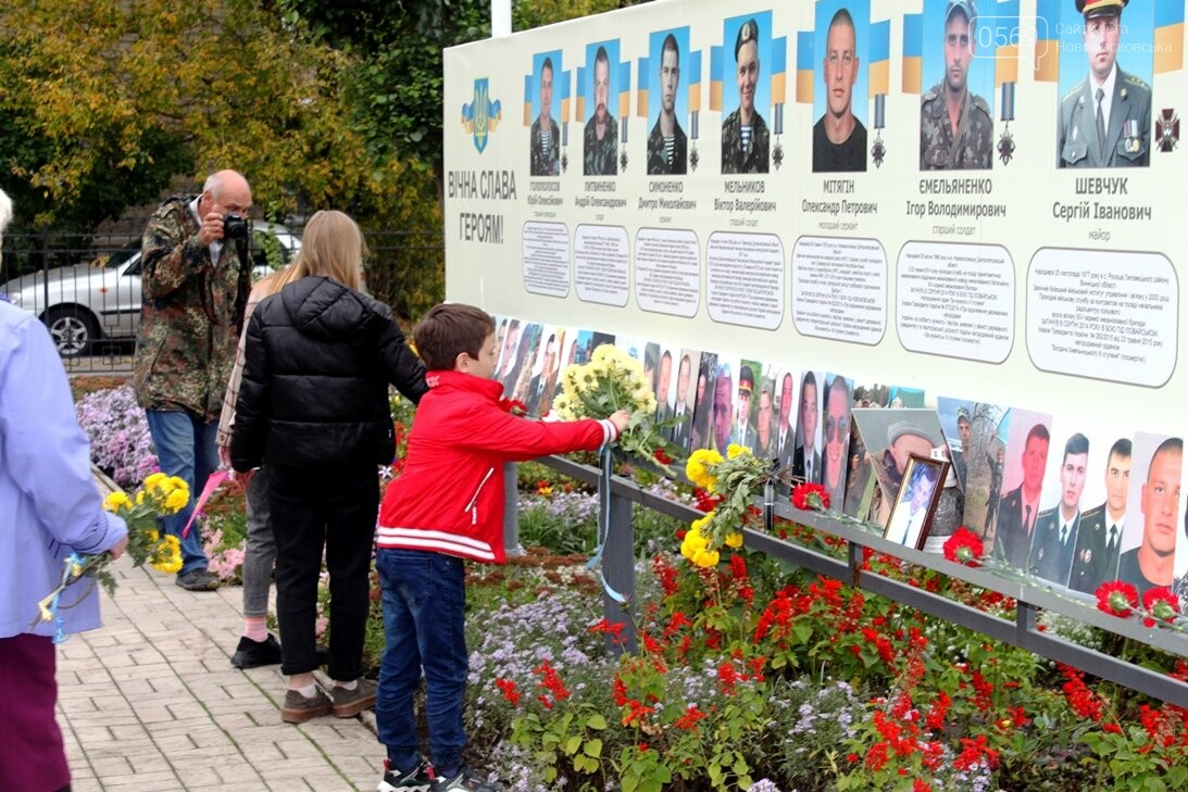 У Новомосковську в День захисника України вшанували полегли..., фото-7 У Новомосковську в День захисника України вшанували полеглих на Донбасі героїв: ФОТО, фото-7