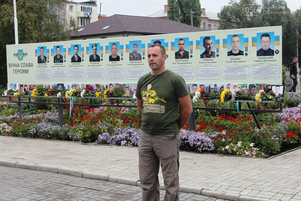 У Новомосковську в День захисника України вшанували полегл..., фото-16 У Новомосковську в День захисника України вшанували полеглих на Донбасі героїв: ФОТО, фото-16