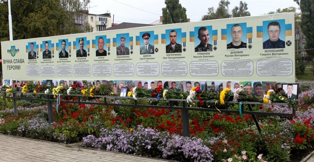 У Новомосковську в День захисника України вшанували полегл..., фото-15 У Новомосковську в День захисника України вшанували полеглих на Донбасі героїв: ФОТО, фото-15