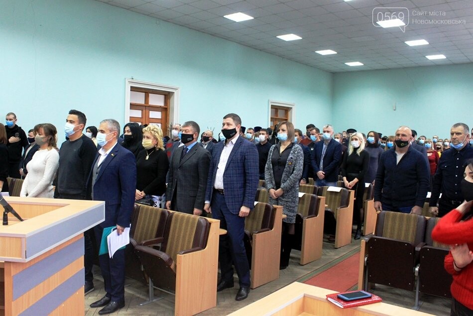 Новообраний мер Новомосковська склав присягу: та інші резу..., фото-2 Новообраний мер Новомосковська склав присягу: та інші результати І-ї сесії, фото-2
