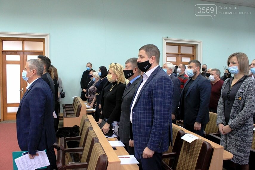 Новообраний мер Новомосковська склав присягу: та інші резу..., фото-6 Новообраний мер Новомосковська склав присягу: та інші результати І-ї сесії, фото-6