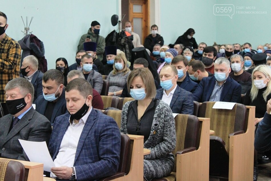 Новообраний мер Новомосковська склав присягу: та інші резу..., фото-12 Новообраний мер Новомосковська склав присягу: та інші результати І-ї сесії, фото-12