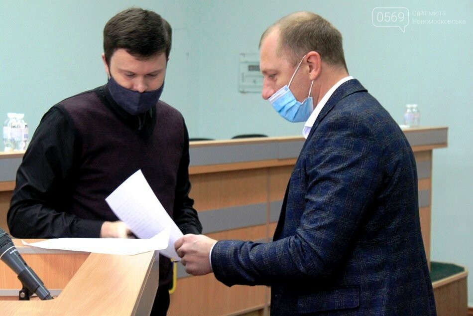 Новообраний мер Новомосковська склав присягу: та інші резу..., фото-11 Новообраний мер Новомосковська склав присягу: та інші результати І-ї сесії, фото-11