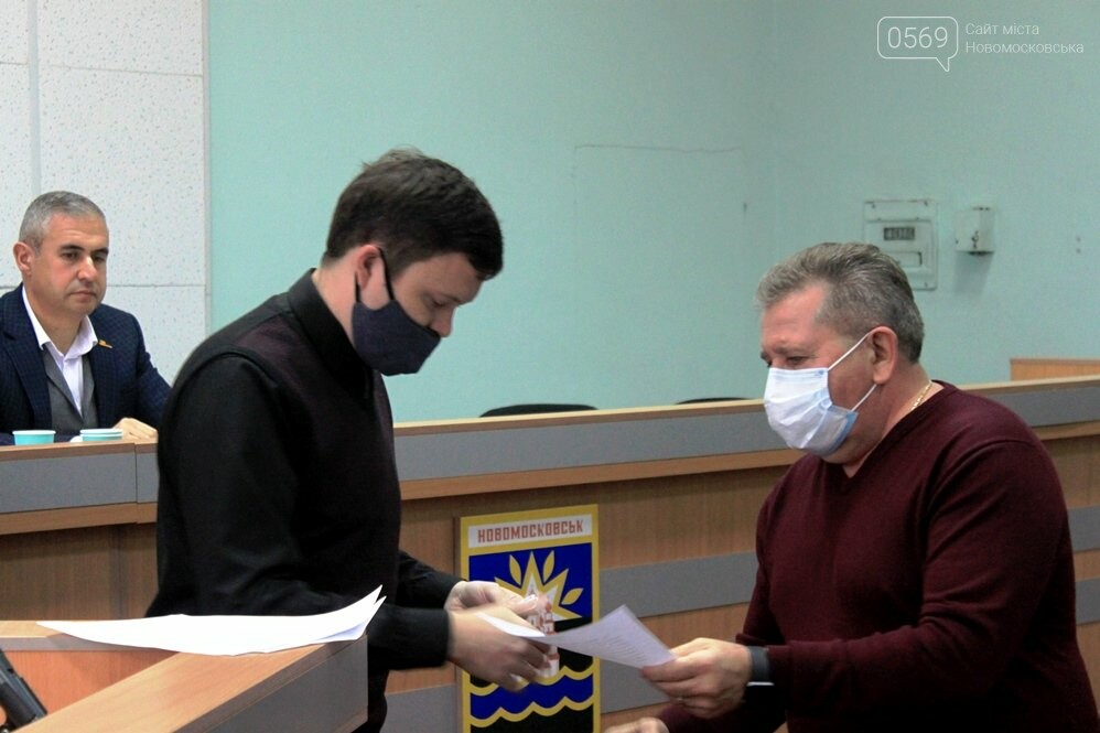 Новообраний мер Новомосковська склав присягу: та інші резу..., фото-10 Новообраний мер Новомосковська склав присягу: та інші результати І-ї сесії, фото-10