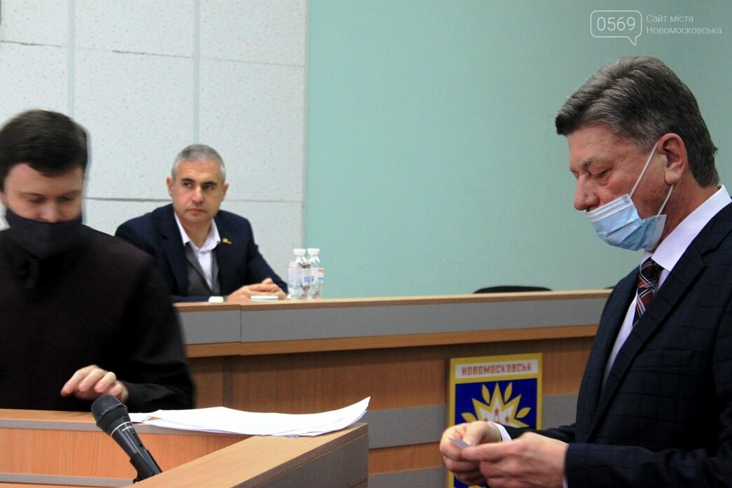 Новообраний мер Новомосковська склав присягу: та інші резу..., фото-18 Новообраний мер Новомосковська склав присягу: та інші результати І-ї сесії, фото-18