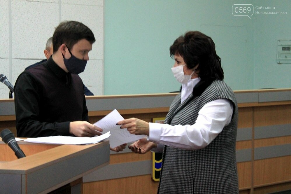Новообраний мер Новомосковська склав присягу: та інші резу..., фото-16 Новообраний мер Новомосковська склав присягу: та інші результати І-ї сесії, фото-16