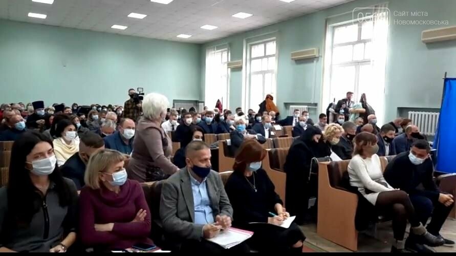 Новообраний мер Новомосковська склав присягу: та інші резу..., фото-23 Новообраний мер Новомосковська склав присягу: та інші результати І-ї сесії, фото-23