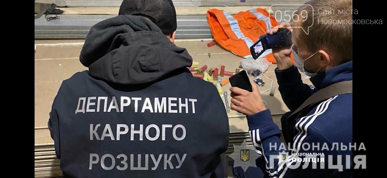На Дніпропетровщині поліцейські затримали лідера озброєного..., фото-5 На Дніпропетровщині поліцейські затримали лідера озброєного злочинного угруповання, підозрюваного у розбійних нападах на фермерські господа..., фото-5