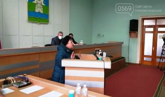 Бруд пішов колами: або про «душок» поблизу Новомосковськог..., фото-3 Бруд пішов колами: або про «душок» поблизу Новомосковського терцентру, фото-3