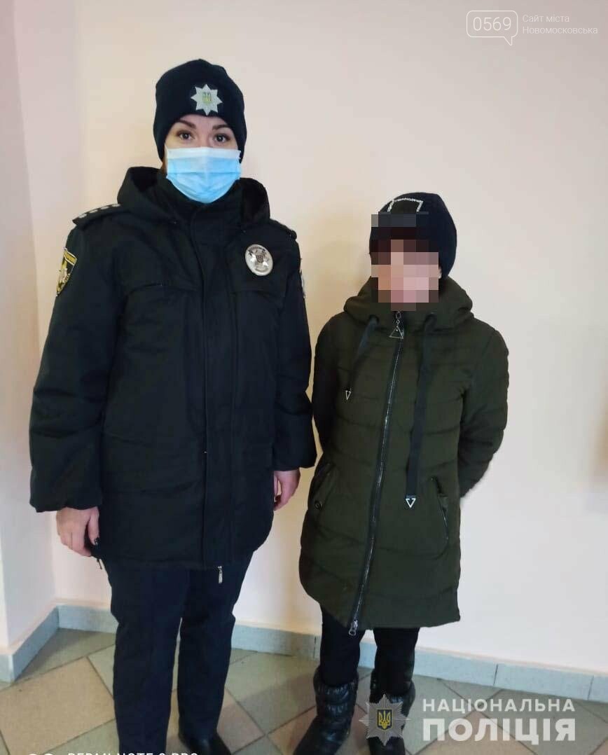 Поліцейські Новомосковська упродовж трьох годин розшукали зниклу дитину , фото-1