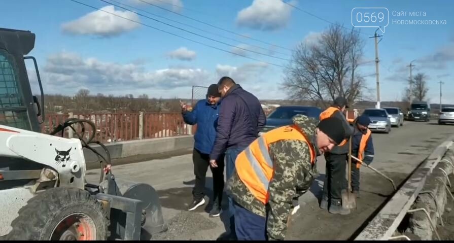 У Новомосковську розпочали ремонт "Воронівського" мосту, фото-4