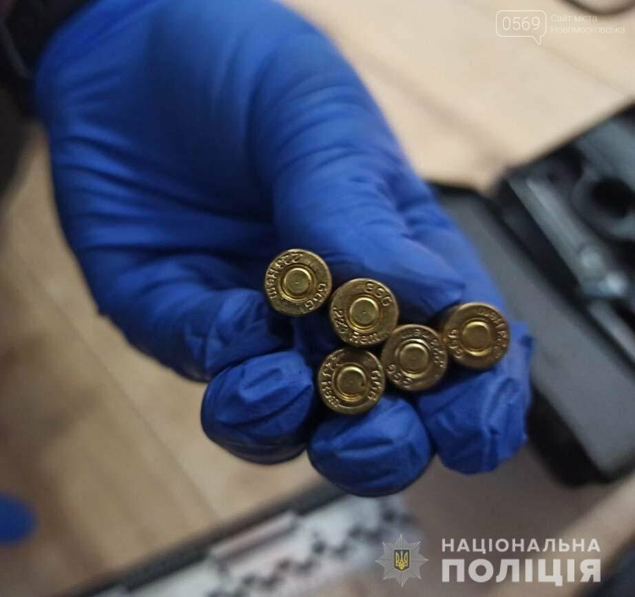 Поліцейські ліквідували міжрегіональний канал постачання зброї та боєприпасів на Дніпропетровщину , фото-5