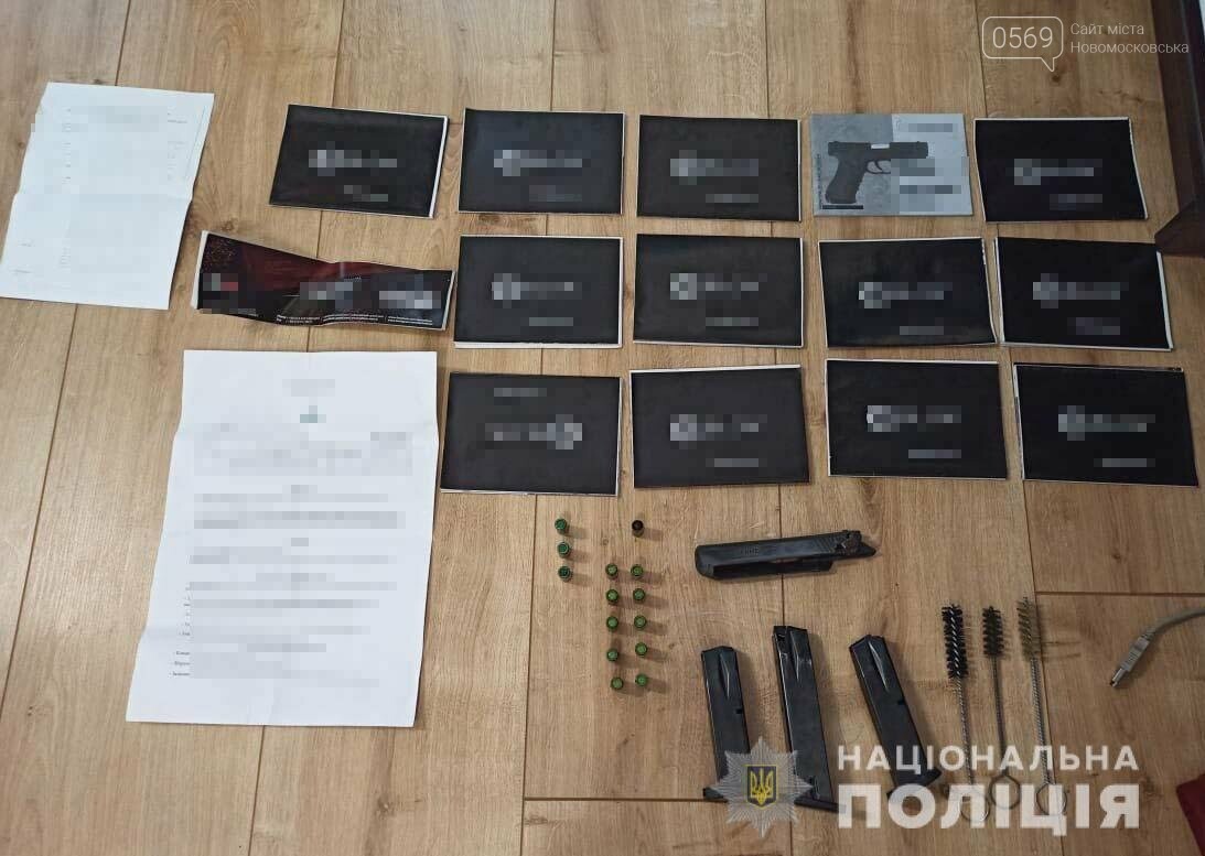 Поліцейські ліквідували міжрегіональний канал постачання зброї та боєприпасів на Дніпропетровщину , фото-2