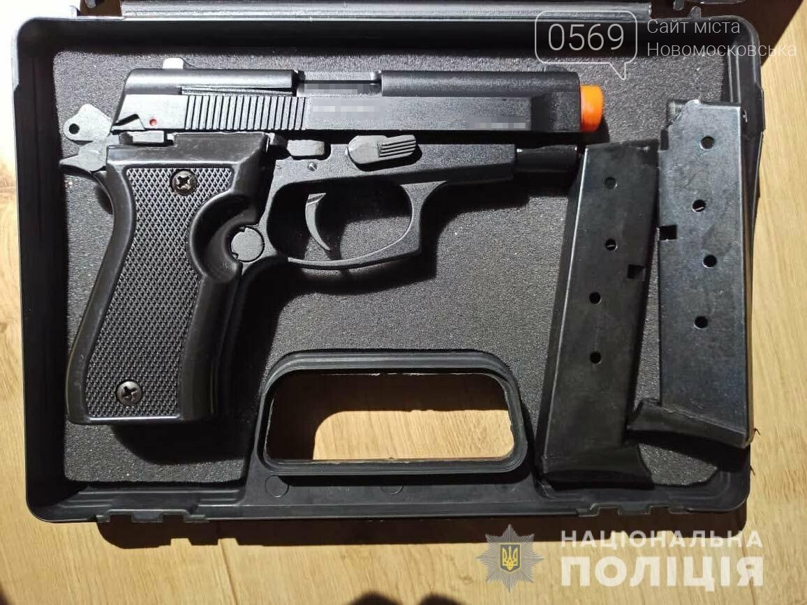 Поліцейські ліквідували міжрегіональний канал постачання зброї та боєприпасів на Дніпропетровщину , фото-7