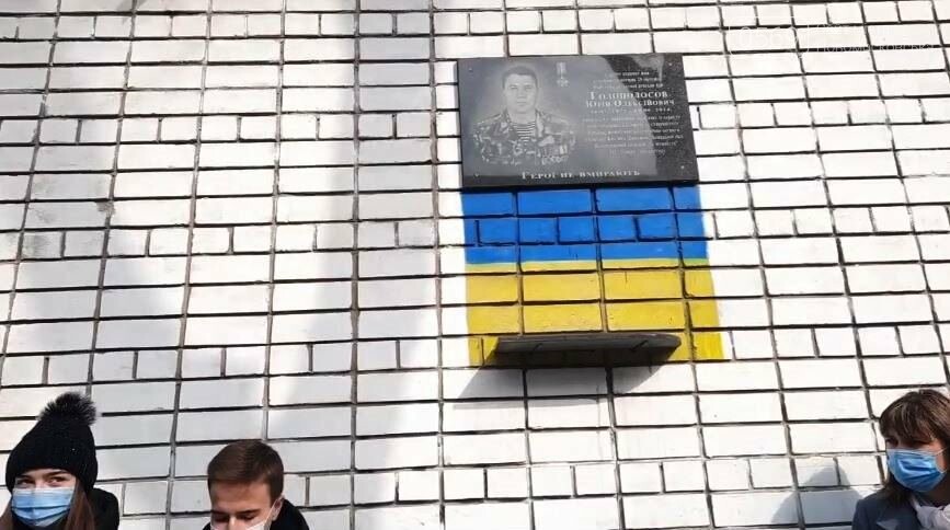 У Новомосковську вшанували пам'ять загиблого земляка Юрія Голополосова, фото-2