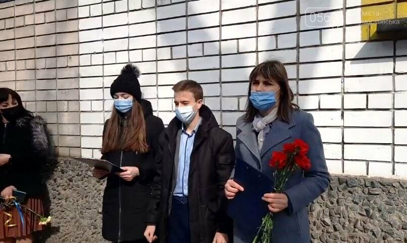 У Новомосковську вшанували пам'ять загиблого земляка Юрія Голополосова, фото-1