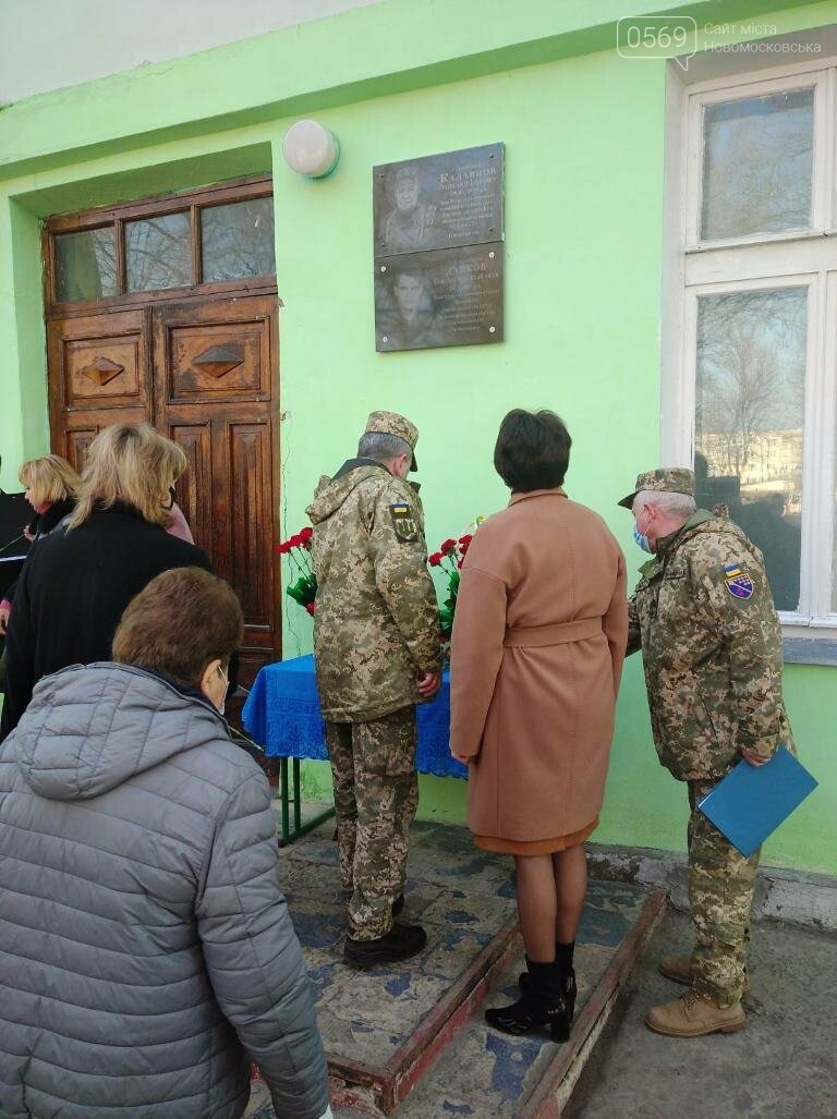 У Голубівці, що на Новомосковщині відкрили Меморіальну дошку загиблому в АТО земляку, кулеметнику 93-ї ОМБр, фото-3