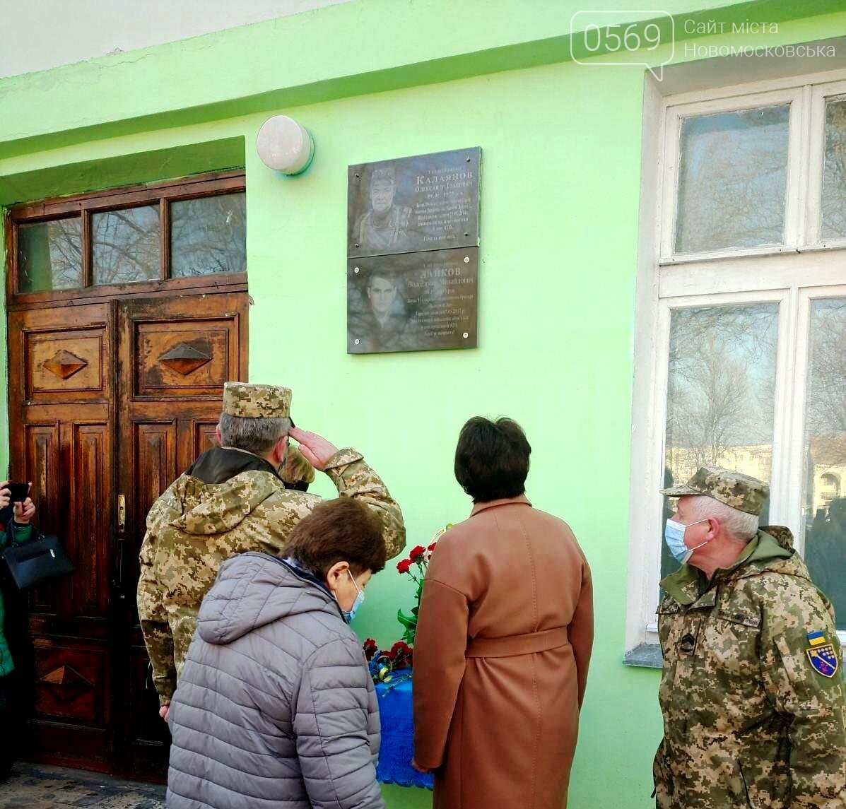 У Голубівці, що на Новомосковщині відкрили Меморіальну дошку загиблому в АТО земляку, кулеметнику 93-ї ОМБр, фото-2