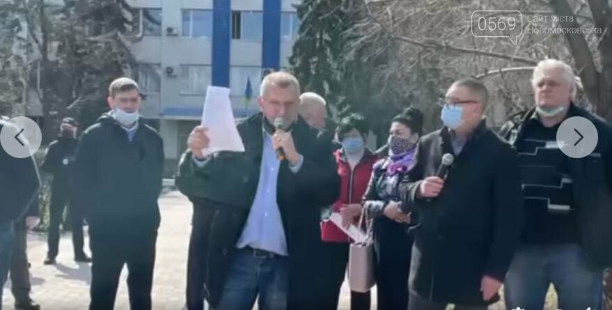 Біля будівлі Новомосковської РДА пройшла акція протесту проти рейдерського захоплення землі , фото-6