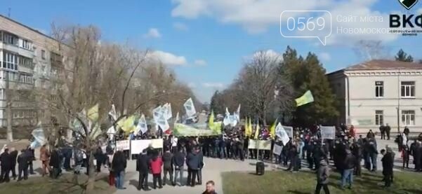 Біля будівлі Новомосковської РДА пройшла акція протесту проти рейдерського захоплення землі , фото-1