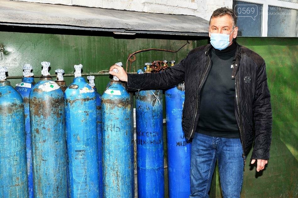 ІНТЕРПАЙП НМТЗ передав Новомосковській ЦМЛ 10 кисневих балонів, фото-2